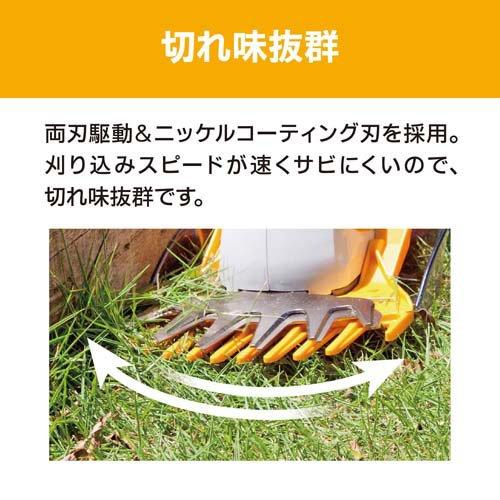 京セラ(リョービ) 芝生バリカン(電動芝刈り機・電動芝刈機) AB-1120