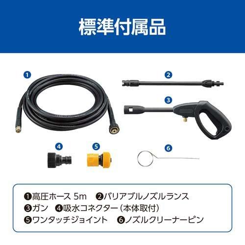 リョービ（RYOBI） 京セラ(リョービ) コード式高圧洗浄機 AJP-1210