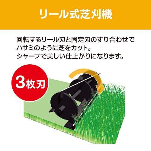 京セラ(リョービ) 電子芝刈機(電動芝刈り機・電動芝刈機) LM-2310