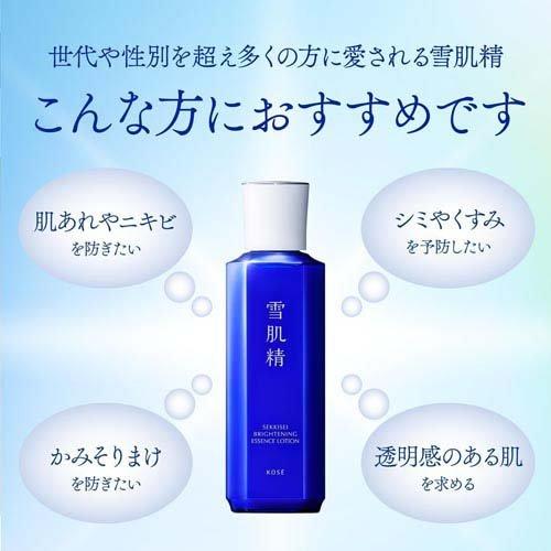 薬用雪肌精 ブライトニング エッセンス ローション ( 30ml )/ 雪肌精