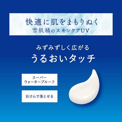 雪肌精 スキンケア UV エッセンス ジェル ( 90g )/ 日焼け止め 顔