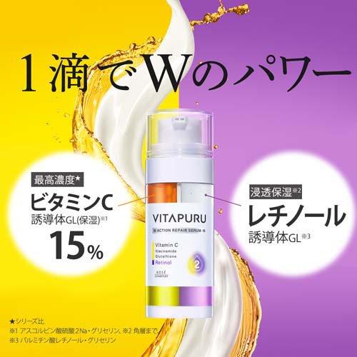 ビタプル ダブルアクション リペアセラム 15 ( 40mL )/ : 爽快ドラッグ
