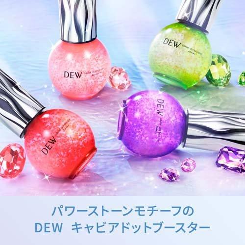 DEW キャビアドットブースター ペリドットカラーボトル ( 40.0ml
