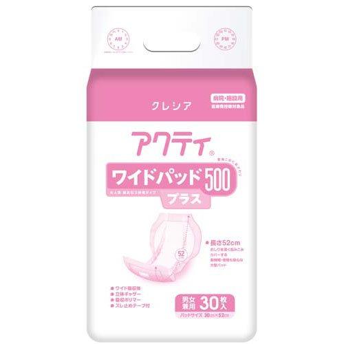 アクティ 尿とりパッド ワイドパッド 500プラス ( 30枚入 )/ : 爽快