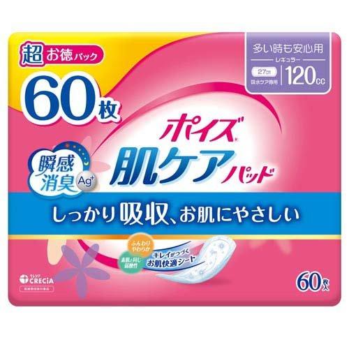 ポイズ 肌ケアパッド 多い時も安心用 120cc ( 60枚 )/ : 爽快ドラッグ