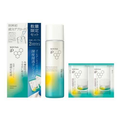 企画品)ソフィーナ iP 基礎化粧液 + 深夜浸透クリーム サンプル付き