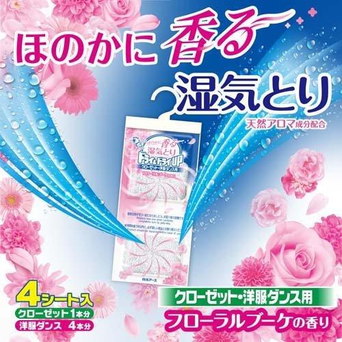 ドライ＆ドライUP クローゼット・洋服ダンス用 フローラルブーケの香り