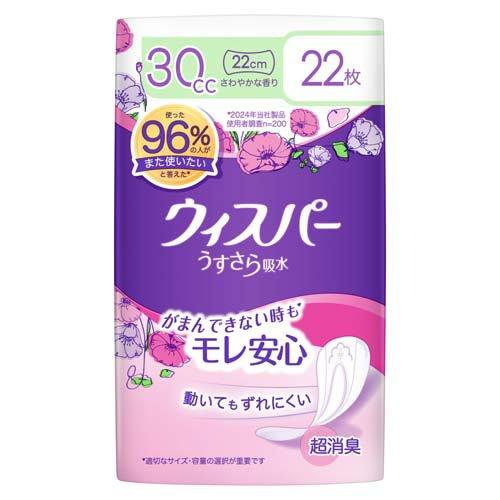 ウィスパー うすさら吸水 30cc 女性用 吸水ケア ( 22枚入 )/ : 爽快