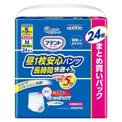 アテント 昼1枚安心パンツ 長時間快適プラス Mサイズ 男女共用 ( 24枚