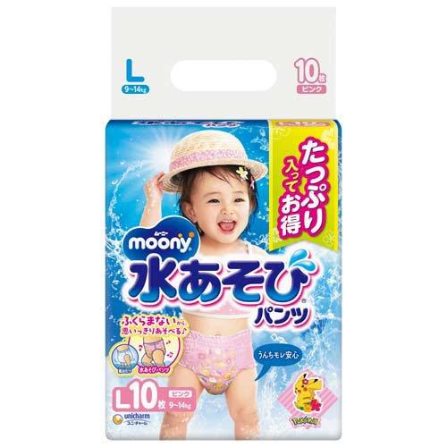 ムーニー 水あそびパンツ ピンク L 9kg〜14kg おむつ パンツ ( 10枚入