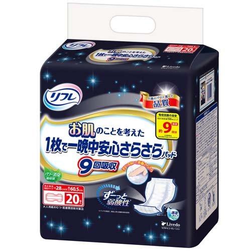 リフレ お肌のことを考えた1枚で一晩中安心さらさらパッド9回吸収 ( 20