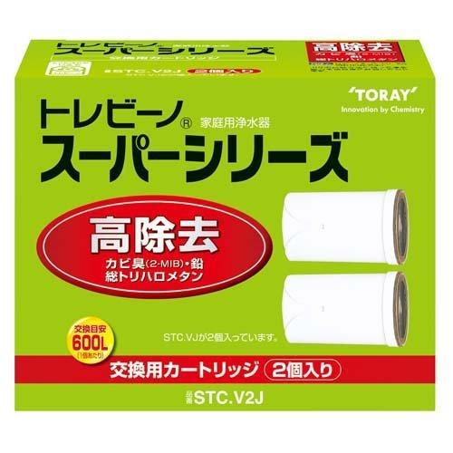 東レ トレビーノ 浄水器 スーパーシリーズ交換用カートリッジ 高除去