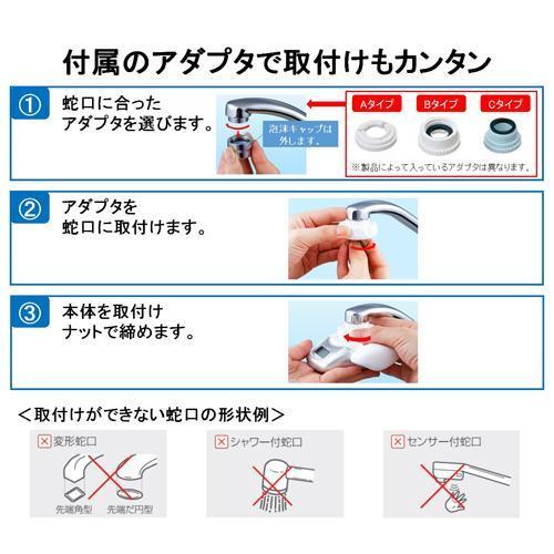 東レ トレビーノ 浄水器 蛇口直結型 カセッティ MK307MX 高除去 ( 1個