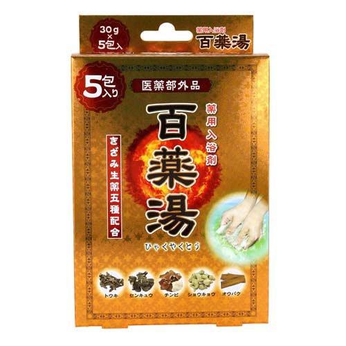 薬用入浴剤 百薬湯 ( 30g×5包入 ) : 爽快ドラッグ - 通販 - Yahoo