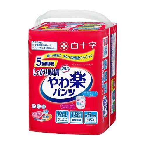 サルバ やわ楽パンツ しっかり長時間 男女共用 M-Lサイズ 5回吸収 ( 18