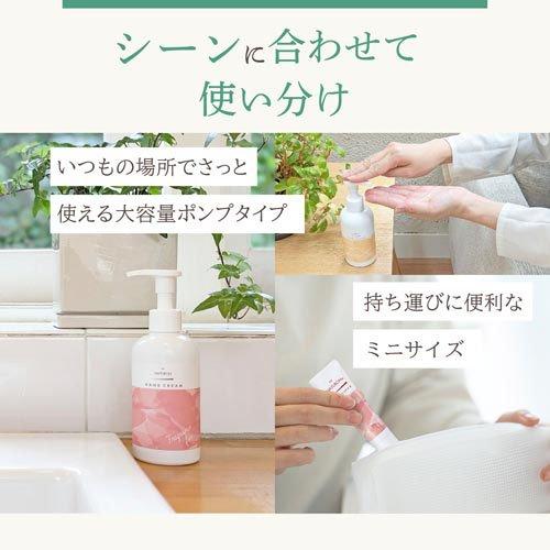 パックスナチュロン ハンドクリーム イランイラン＆ミュゲ ( 20g