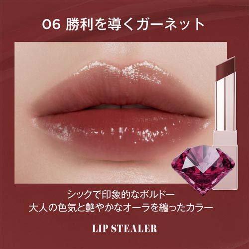 DAISY DOLL by MARY QUANT リップスティーラー 06 勝利を導く