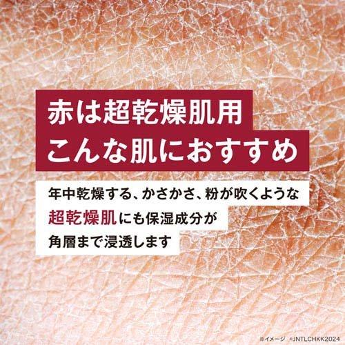 ニュートロジーナ インテンスリペア ボディエマルジョン 超乾燥肌用 無