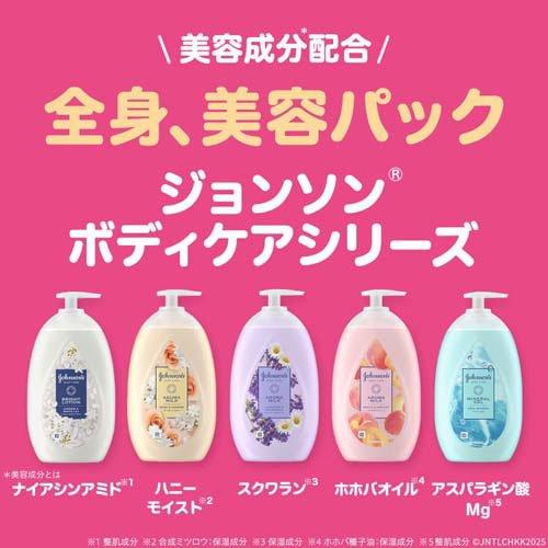 ジョンソンボディケア ドリーミースキン アロマミルク ( 500ml