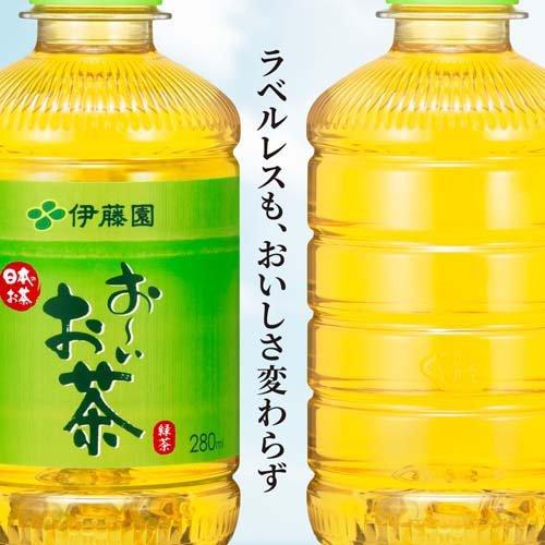 伊藤園 ラベルレス おーいお茶 緑茶 ( 280ml*24本入 )/ お〜いお茶