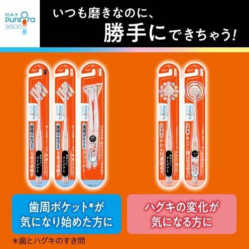 ピュオーラ36500 ハブラシ 1本1本磨き ふつう ( 1本 ) : 爽快ドラッグ