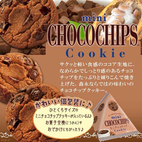 ミニチョコチップ大袋 ( 139g ) : 爽快ドラッグ - 通販 - Yahoo