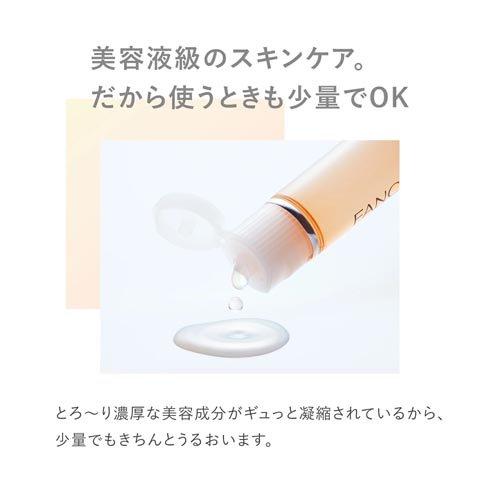 ファンケル エンリッチプラス 化粧液 I さっぱり ( 30ml )/ : 爽快