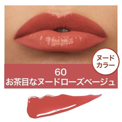 メイベリン SPステイ ヴィニルインク 60 ( 4.2ml )/ : 爽快ドラッグ