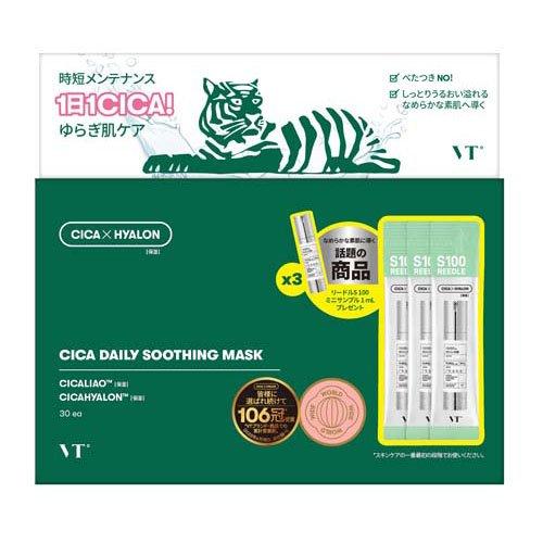 企画品)VT CICA(シカ) デイリースージングマスクセット ( 1セット