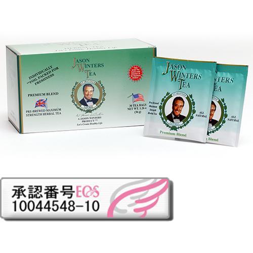 ジェイソン・ウィンターズ・ティー ( 30包 )/ イオスコーポレーション