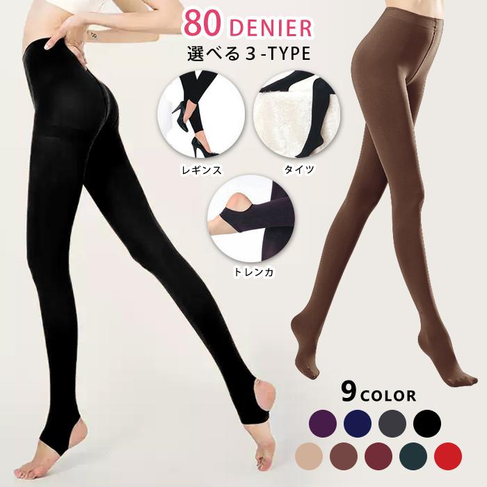 KOEISTORE（コウエイストア） レギンス レギンス レギパン タイツ
