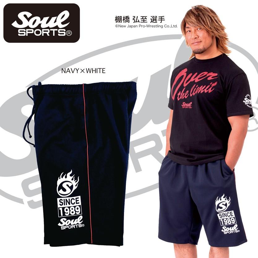 上下セット SOUL SPORTS 半袖 ジャージ セットアップ ファイヤーロゴ