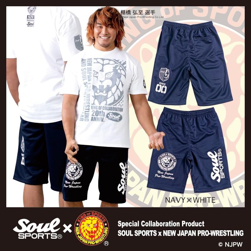 コラボ 20th記念ロゴ プリント ジャージ ショートパンツ 短パン 新日本