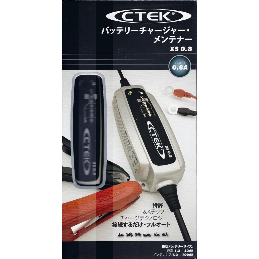 CTEK シーテック バッテリーチャージャー 充電器 バイク等小型