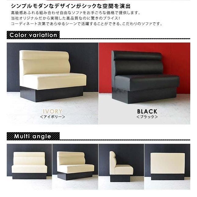 ルセラ 1Pソファー Rusera 1人用ソファ 80cm幅 喫茶店 ラウンジ