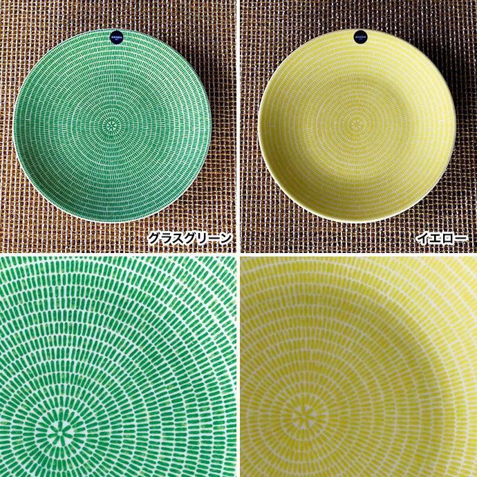 24h アベック ARABIA アラビア Avec プレート20cm 1枚 : 上質のギフト