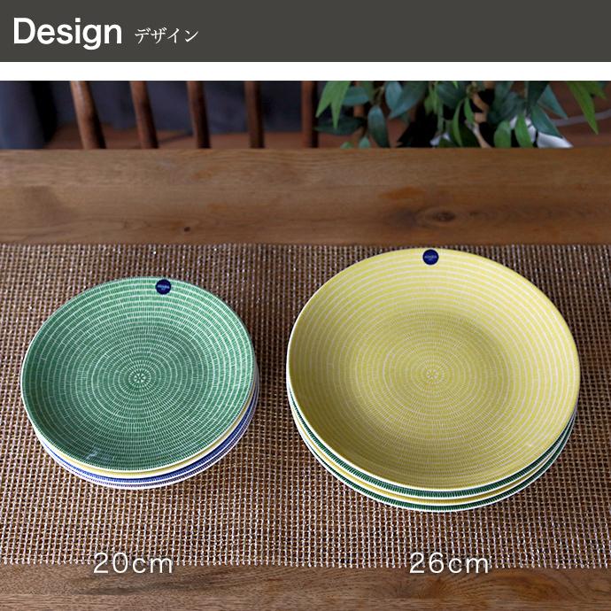 24h アベック ARABIA アラビア Avec プレート20cm 1枚 : 上質のギフト