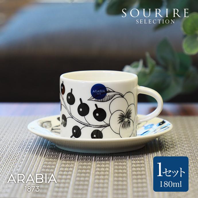 Paratiisi ARABIA(アラビア）パラティッシ ブラック コーヒ―カップ