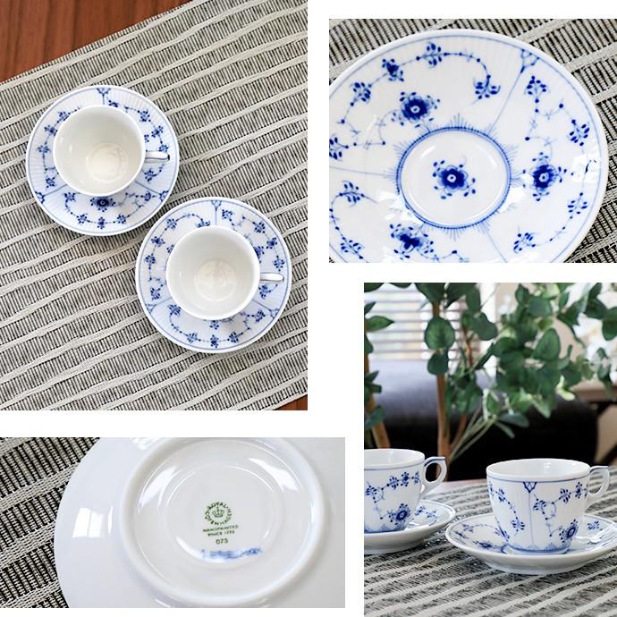 ブルーフルーテッド Royal Copenhagen ロイヤルコペンハーゲン