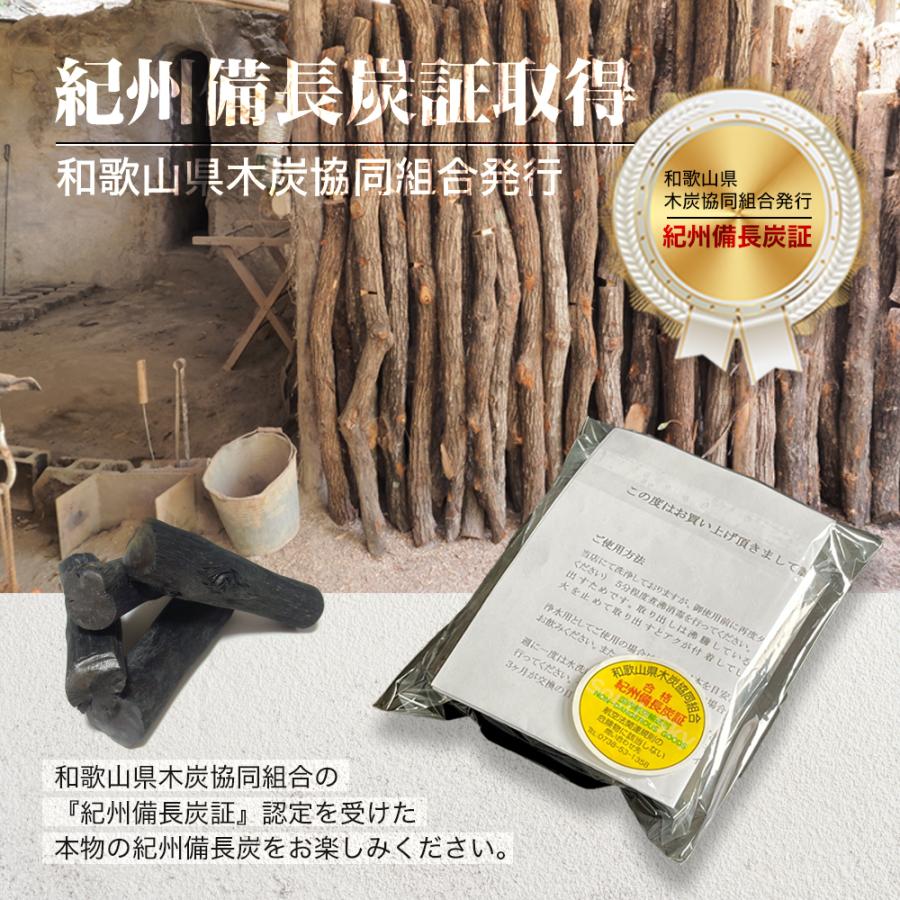 炭 備長炭 水 消臭 除湿 浄水 浄化 国産 4本セット 炊飯 日本製 160g