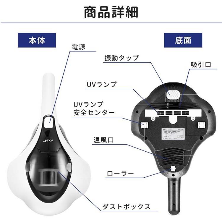 SOUYI（ソウイ） 布団クリーナー SY-062 布団掃除機 UV 温風 除菌 ダニ