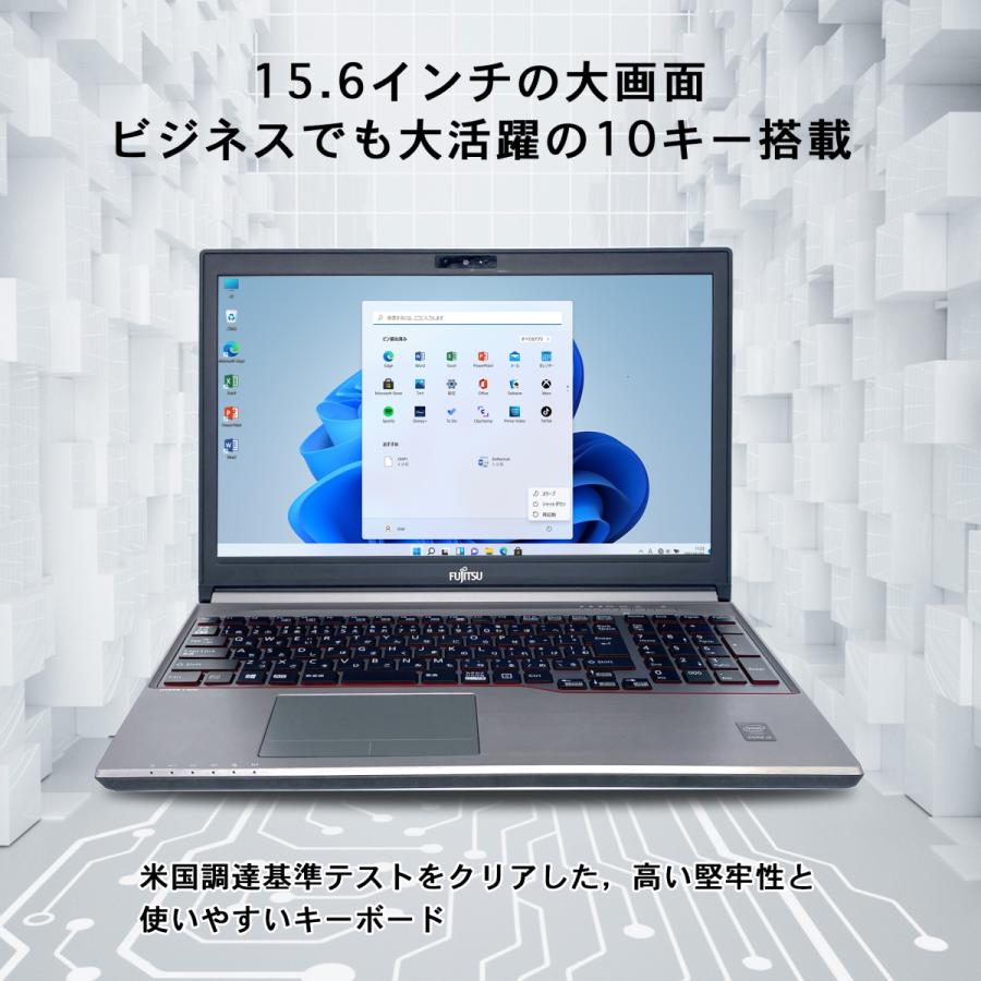 富士通（FUJITSU） 中古ノートパソコン ノートPC パソコン Windows11
