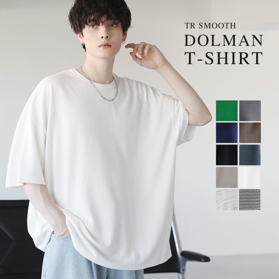 SOYOUS（ソユーズ） TRスムース Tシャツ メンズ ビッグシルエット