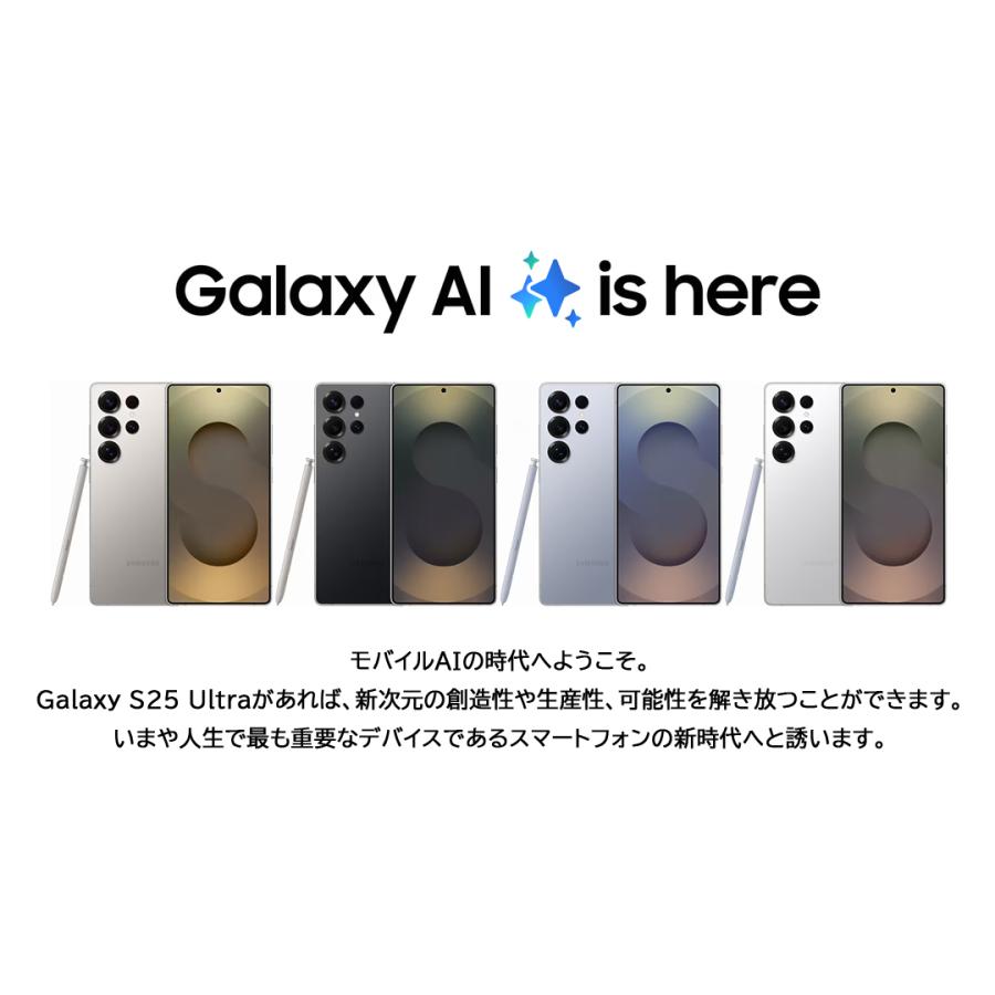 Galaxy S25 Ultra ブラック 本体 512GB SIMフリー 韓国版 保証1年 新品