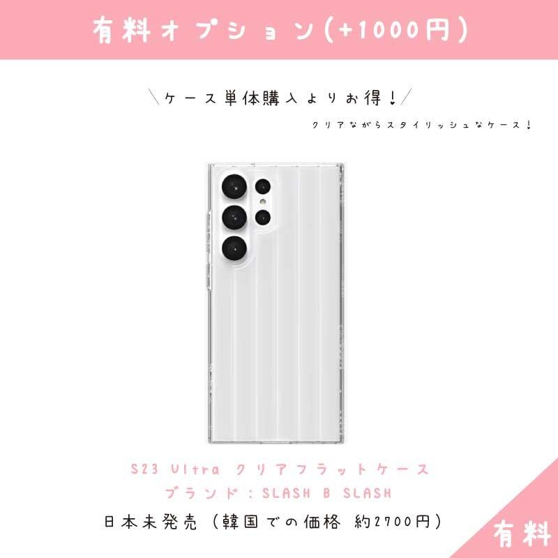 Galaxy S23 Ultra 本体 512GB SIMフリー SM-S918N ラベンダー Bランク