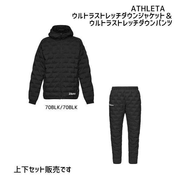 O Rei Label アスレタ ATHLETA ウルトラストレッチダウンジャケット