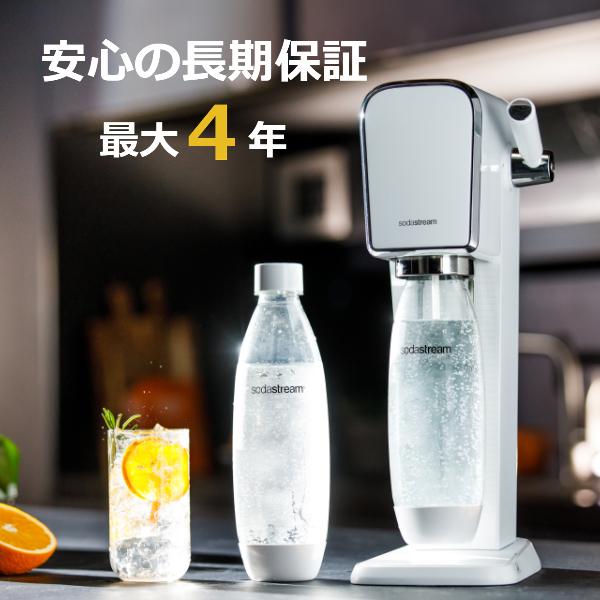 sodastream（ソーダストリーム） 【今なら28％OFF！＋マシン代返金保証