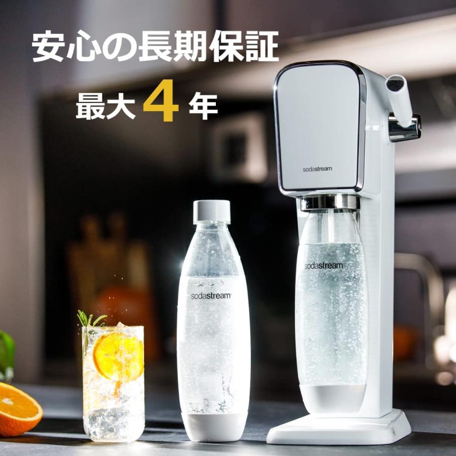 sodastream（ソーダストリーム） ART(アート)スターターキット 特別