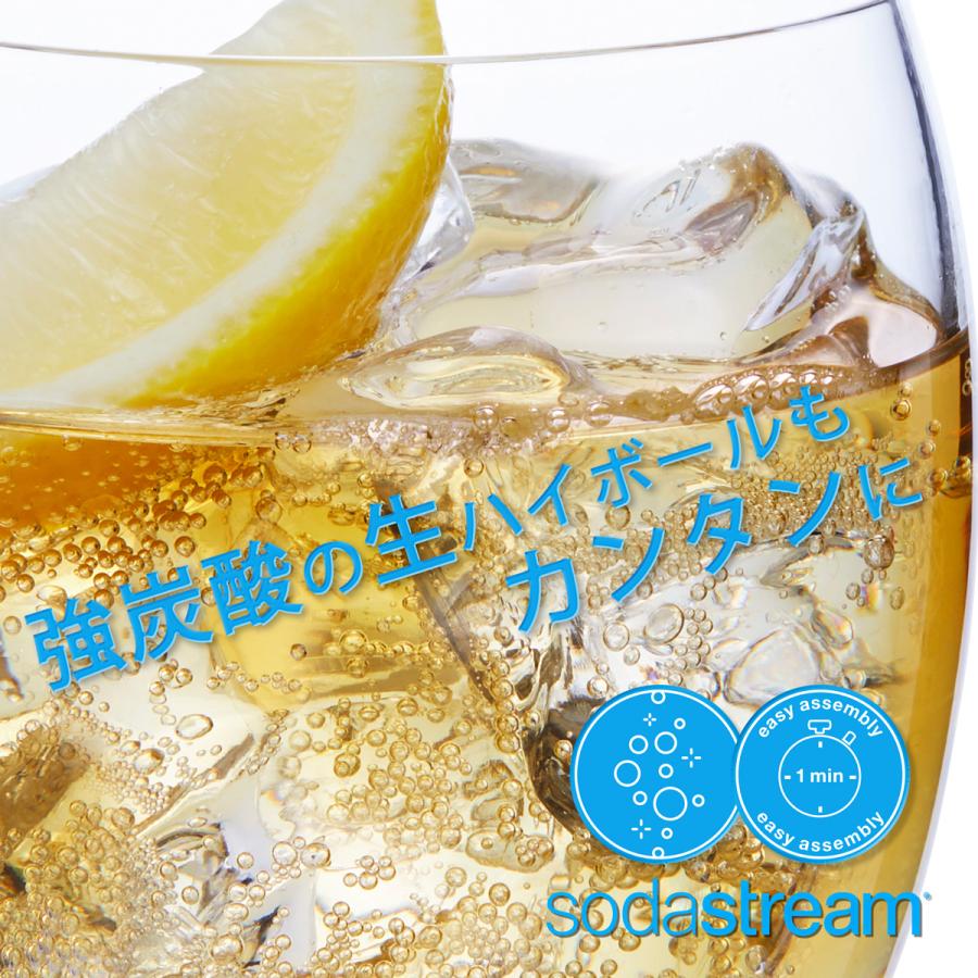 sodastream（ソーダストリーム） ART(アート)スターターキット 特別