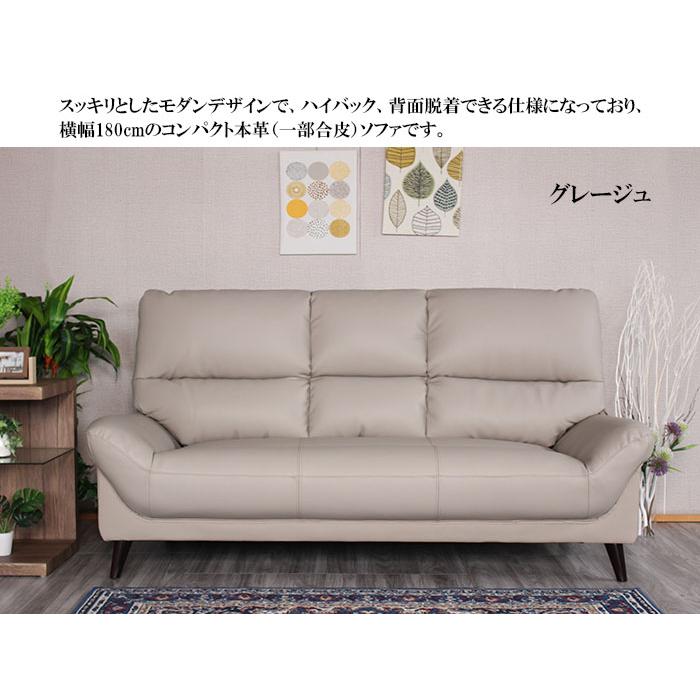 送料無料 ソファ 高級本革3人掛けソファ ハイバック 2人掛け 3人掛け